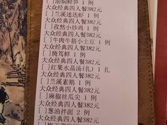 -兰溪小馆(东直门簋街店)