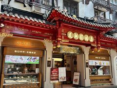 -莲湖糕团店·老秦淮小吃