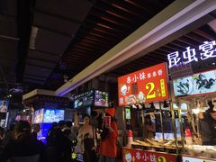 -东门町美食街