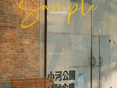 -小河直街历史文化街区