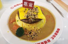 Cheese Beef Patty Curry Omelette Rice
