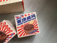 -好利来(革新店)