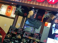 门面-町门烤肉拌饭专门店(哈西万达店)