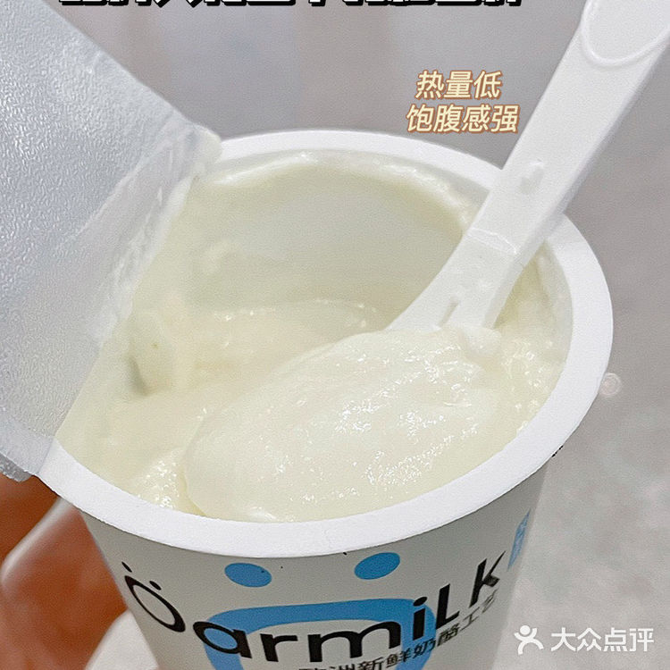 这款减脂0糖低卡酸奶我不允许你们不知道！！！