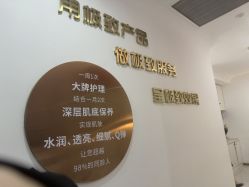 -Lily纤美·科技减脂中心