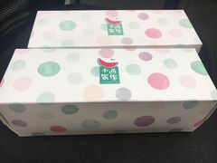 -小西家作•精致蛋糕(富力爱丁堡店)