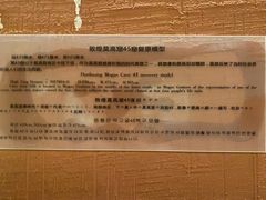 -敦煌市博物馆