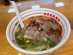 -小椒羊.羊肉粉 龙虾 羊肉串(新地旗舰店)