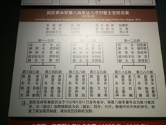 -中国人民抗日战争纪念馆