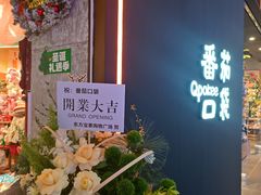 -72街荷叶饭(东方宝泰广场店)
