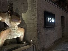 -1949-全鸭季(金宝街店)