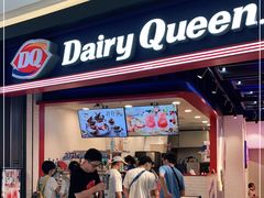 门面-DQ·蛋糕·冰淇淋(万象城店)