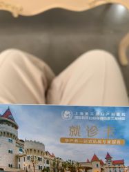 -上海美兰湖妇产科医院