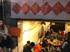 门面-邓莽子老火锅(鲁祖庙店)