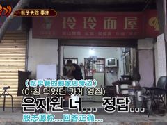 门面-玲玲面屋