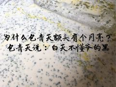 -罗氏牛肉粉大王