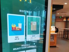 -麦当劳(南昌青山湖万达广场店)
