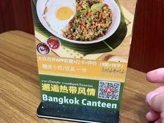 -曼谷食堂·泰国家庭料理(丹桂路店)
