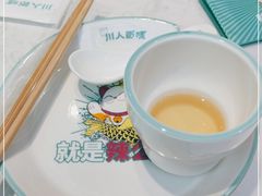 -川人百味(亿合城店)