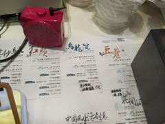 -茶颜悦色(嘉顿一楼吉时赏味游园会店)