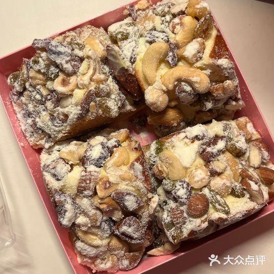 娜是甜品融合餐厅(鑫都华庭店)