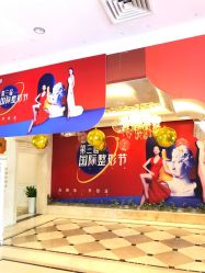 点击看大图 -昆明梦想医疗美容医院