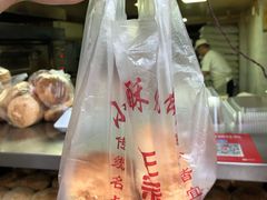 -朱记小郑酥烧饼(建康路店)