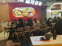 -醉人椒麻辣香锅(王府井喜悦店)