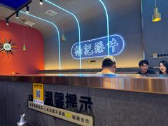 -杨记齐齐哈尔烤肉(总店)