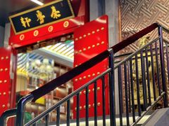 -秦月轩·陕西家乡菜(阜成路·五棵松店)