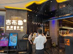 -吉布鲁牛排海鲜自助(深圳金牌店)