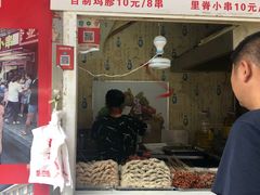 -辽B·小串(总店)