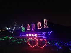 -河北省园博园