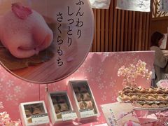 -銀座あけぼの (銀座本店)