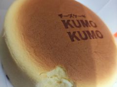 -KUMO KUMO甜品·冰淇淋(深圳壹方城店)