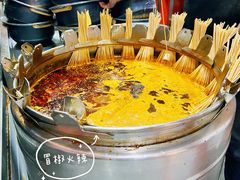 -冒椒火辣(奎星楼街店)
