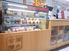 -炖物24章·顺时轻养茶(杭州大厦店)