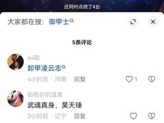 -圣夜东北菜烧烤·夜宵·龙虾(胥江路店)