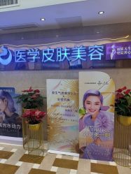 -南京康美美容医院·旗舰店