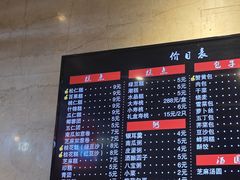 -四宜糕团店(南大街店)