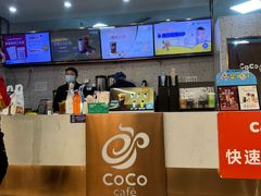 -CoCo都可(健翔桥店)
