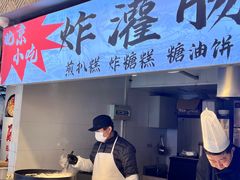 -大栅栏店老北京美食城