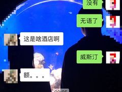 -厦门威斯汀酒店