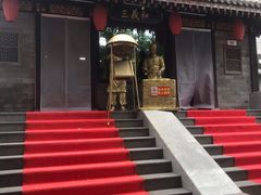 -三义和酒楼(广渠门店)