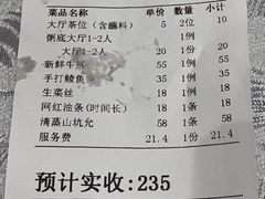 -丰尔粥食·粥底火锅·桑拿鸡(大良总店)