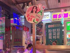 -金再喜韩国大排档(全国总店)
