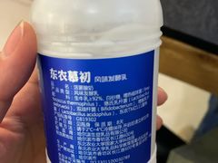 -东北农业大学饺子园