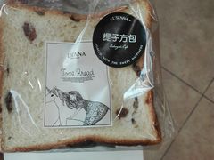 -罗森尼娜(宜章店)