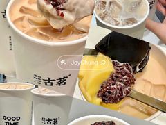 -古茗(番禺厦滘店)