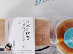 -罗莎蛋糕魔法师(瓜堤店)